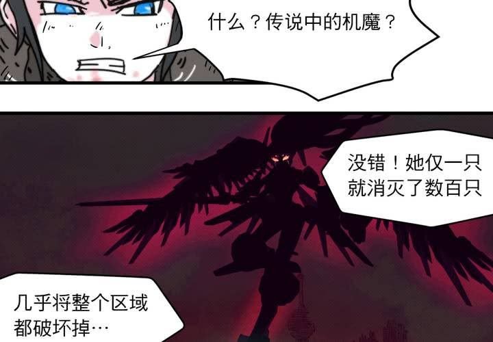 第十三话