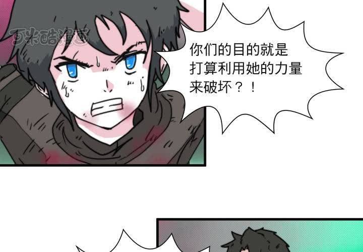第十三话