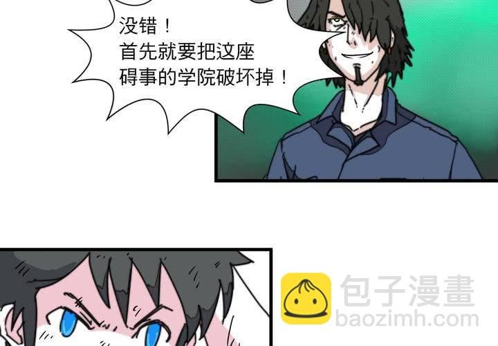 第十三话