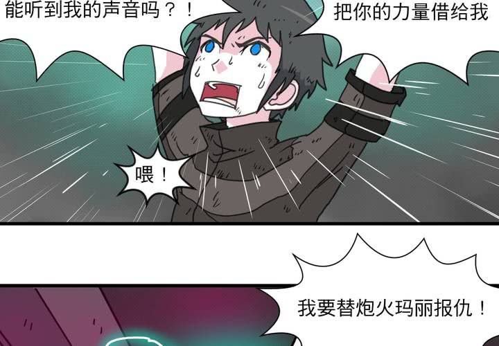 第十三话