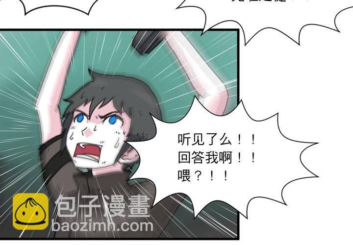 第十三话