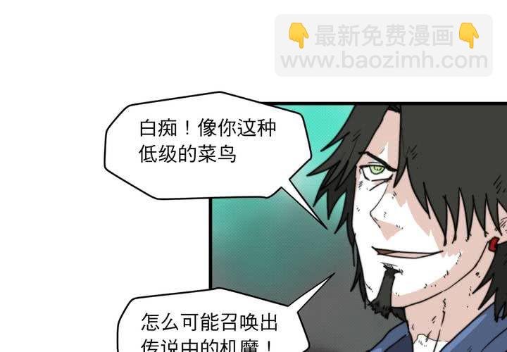 第十三话