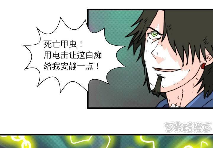 第十三话