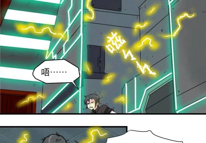 第十四话