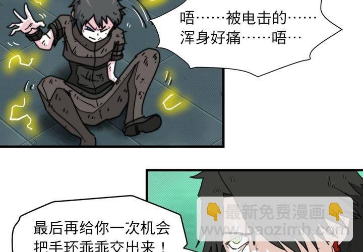 第十四话