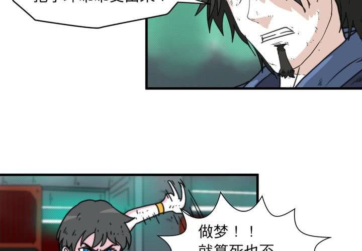 第十四话