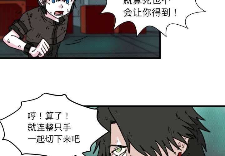 第十四话
