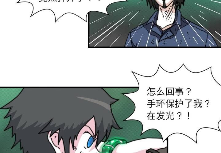 第十四话