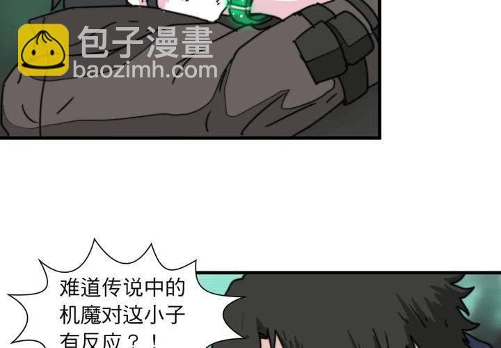 第十四话
