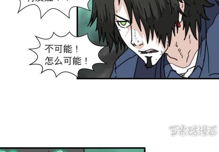 第十四话