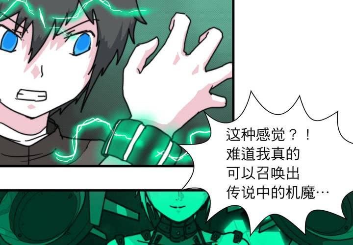 第十四话