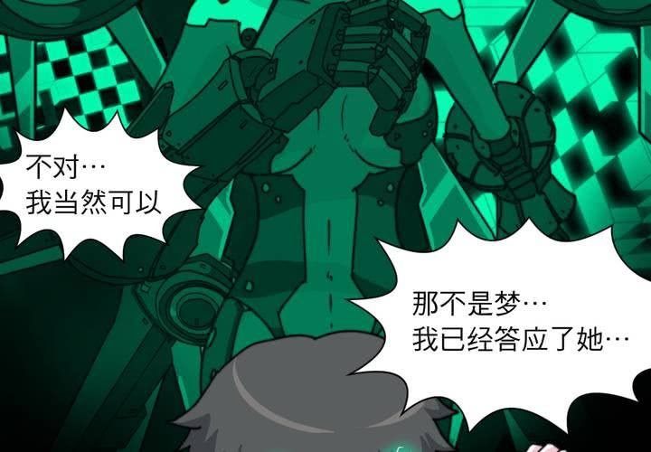 第十四话