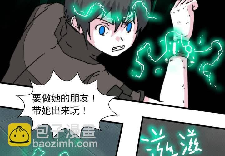 第十四话