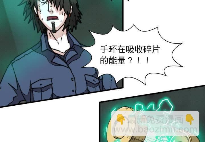 第十四话