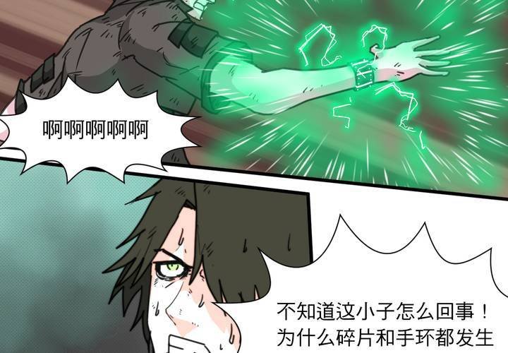 第十四话