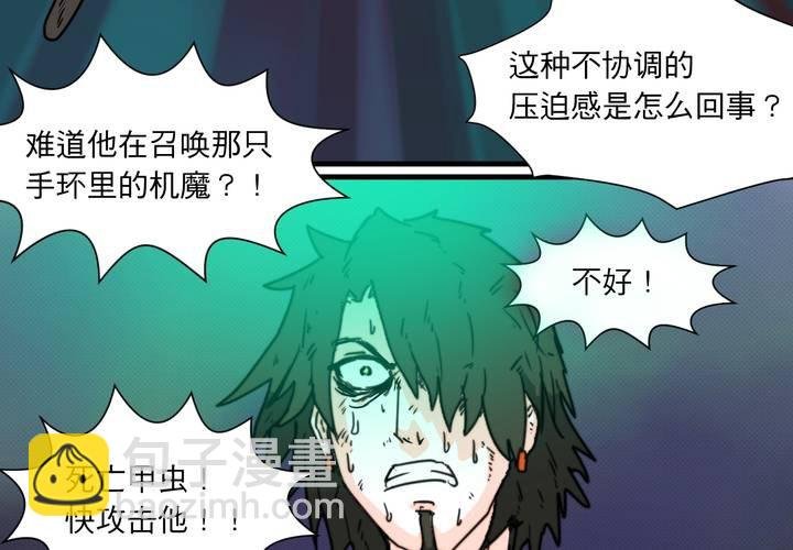 第十四话