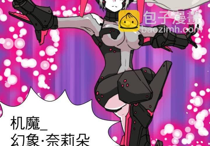 第十四话