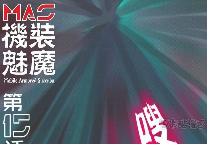 第十五话