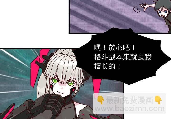 第十五话