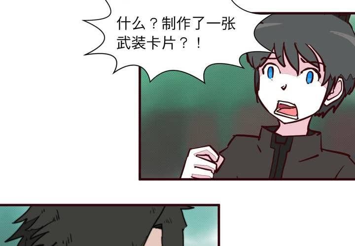 第十五话