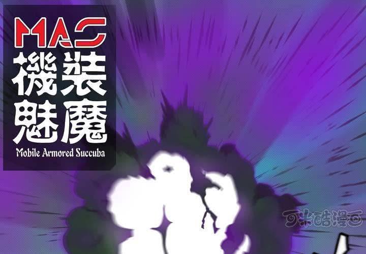 第十六话