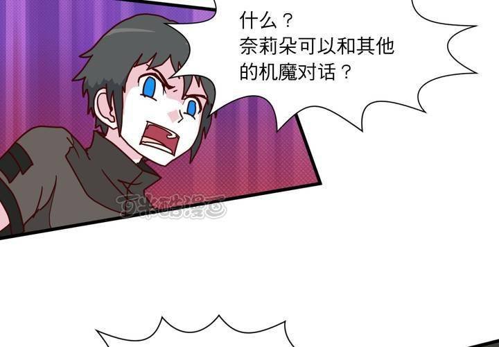 第十六话