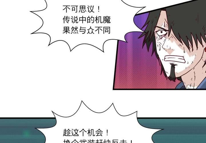 第十六话