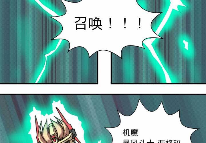第十七话