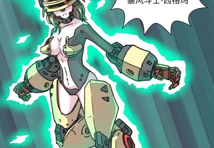 第十七话