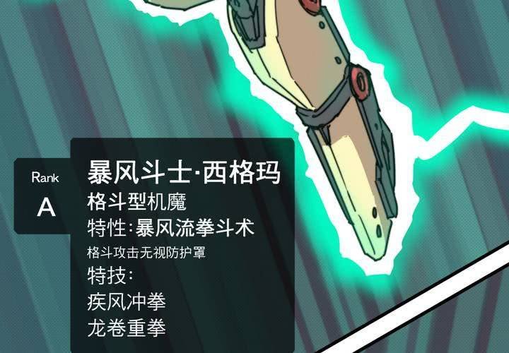 第十七话