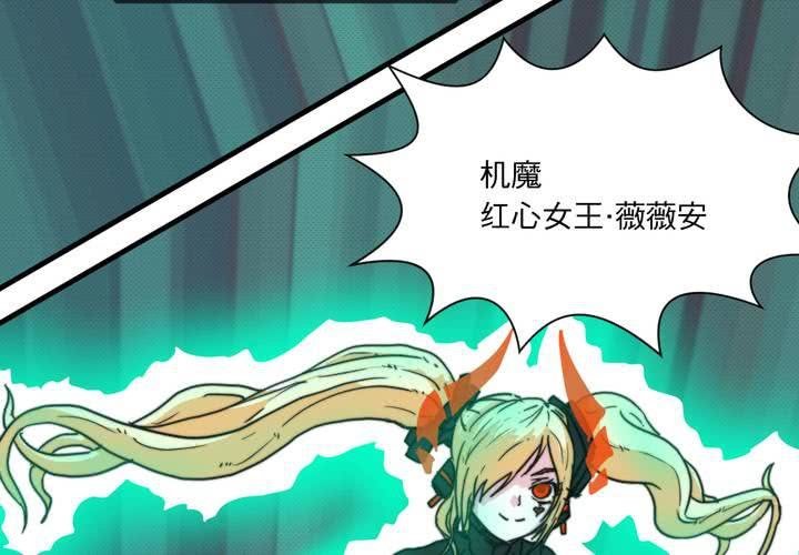 第十七话