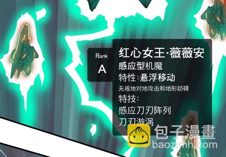 第十七话