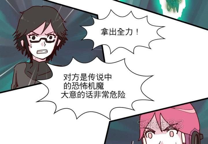 第十七话