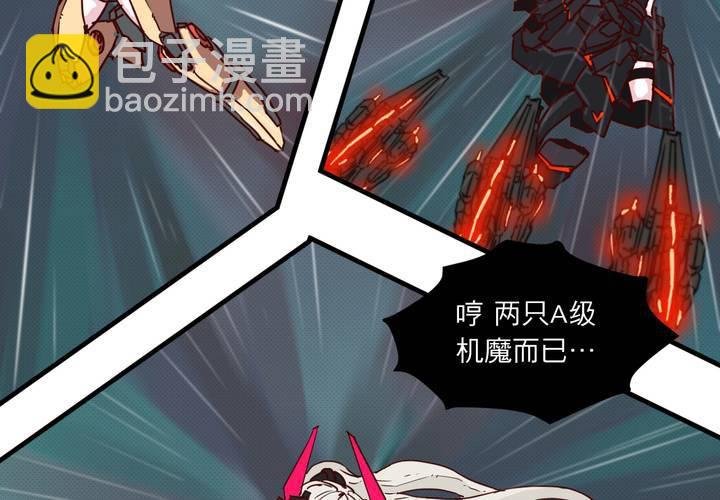 第十七话