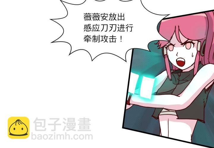 第十七话