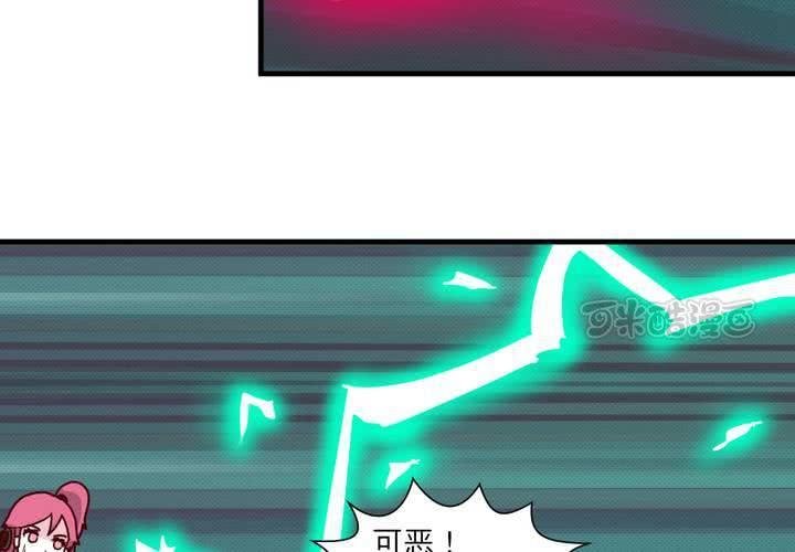 第十七话