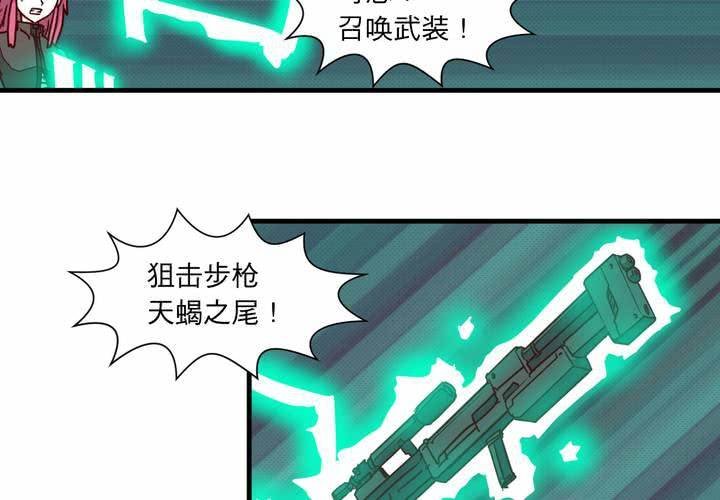 第十七话