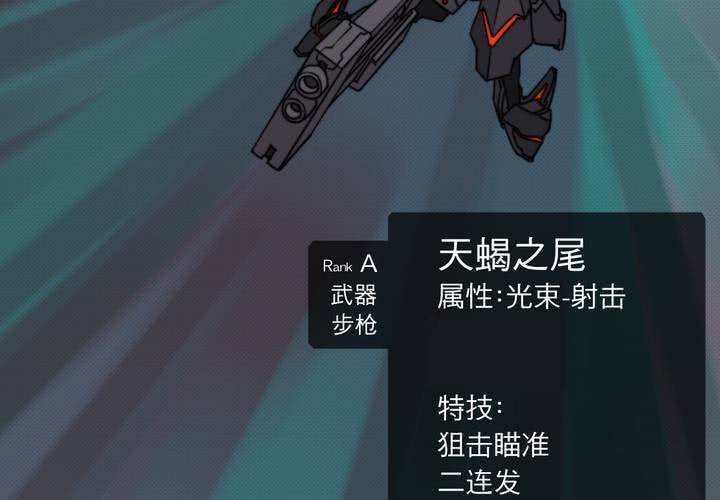 第十七话