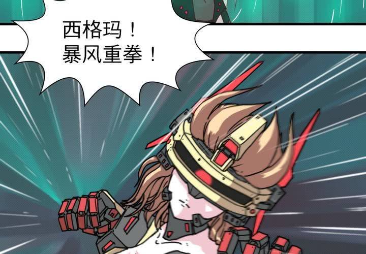 第十七话
