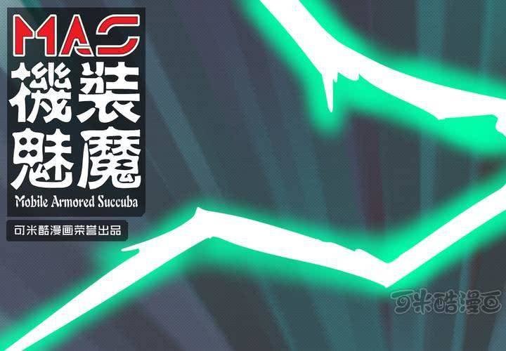 第十八话