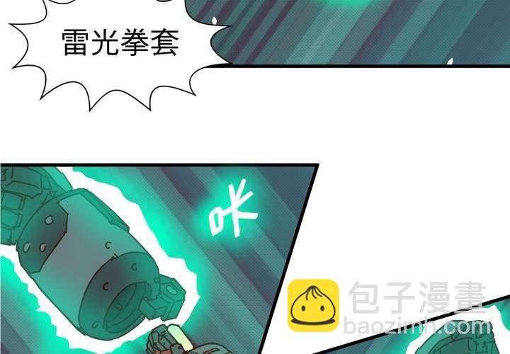 第十八话