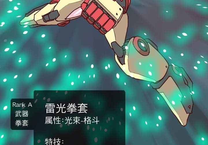 第十八话