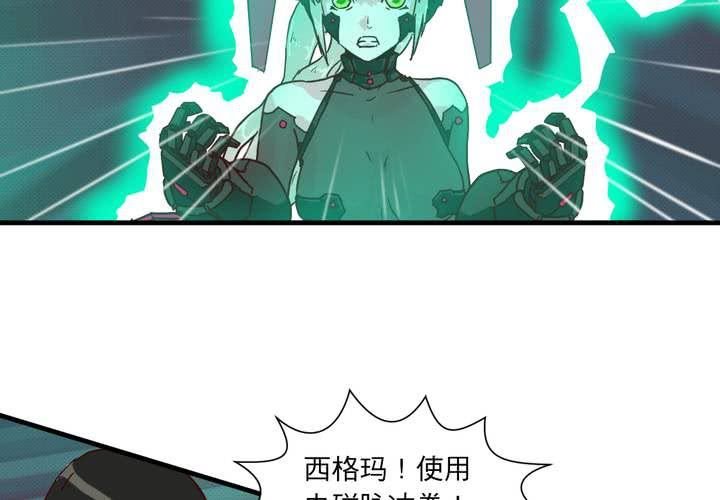 第十八话