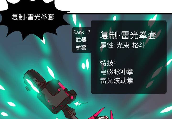 第十八话
