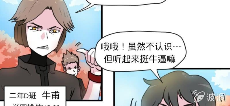 第二话