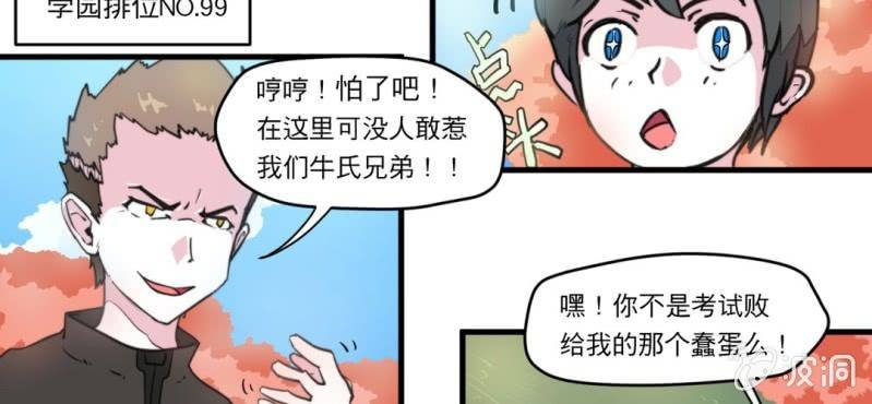 第二话