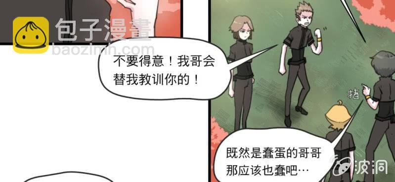 第二话