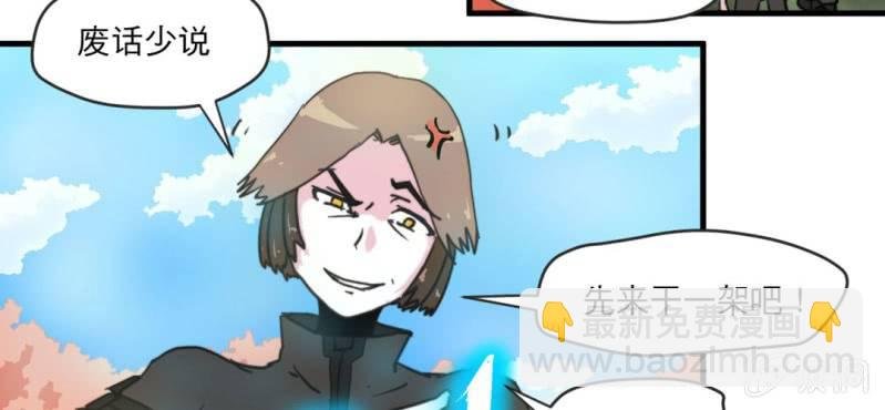 第二话