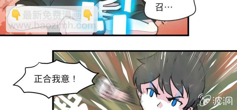第二话