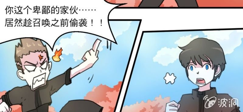 第二话